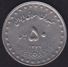 İran 50 Riyal 1377 ( 1998 )