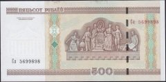 Belarus 500 Ruble 2000 Çil 5699898
