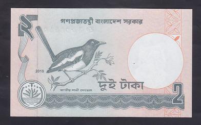 Bangladeş 2 Taka 2010 Çilaltı Çil Pick 6Cn
