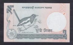 Bangladeş 2 Taka 2010 Çilaltı Çil Pick 6Cn