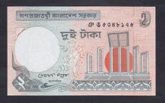 Bangladeş 2 Taka 2010 Çilaltı Çil Pick 6Cn