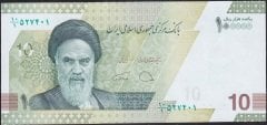 İran 100000 Riyal 2021 Çil - 10 Tomans