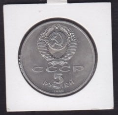 RUSYA 5 RUBLE 1988 ÇİL HATIRA 1000.YIL ANITI NOVGOROD