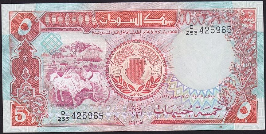 Sudan 5 Pound 1991 Çil