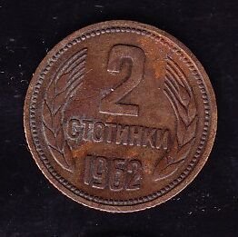 Bulgaristan 2 Stotinka 1962