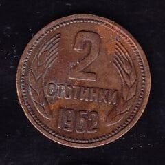 Bulgaristan 2 Stotinka 1962