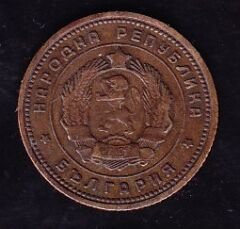 Bulgaristan 2 Stotinka 1962