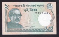 Bangladeş 2 Taka 2011 ÇİL Pick 52a