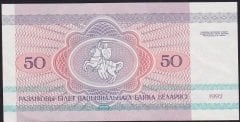 Belarus 50 Ruble1992 Çilaltı Çil ( Ayı ) Pick 7