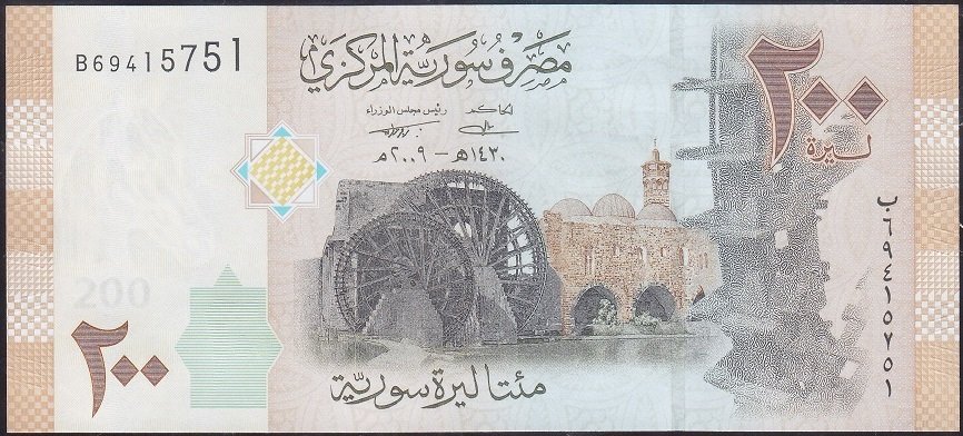 Suriye 200 Pound 2009 Çil Pick 114