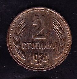 Bulgaristan 2 Stotinka 1974