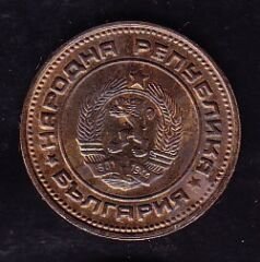 Bulgaristan 2 Stotinka 1974