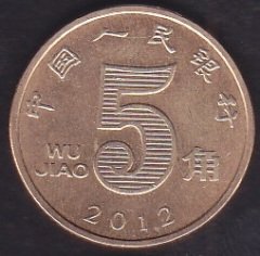 ÇİN 5 JİAO 2012