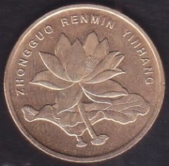 ÇİN 5 JİAO 2012