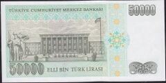 7.Emisyon 2.Tertip 50000 Lira L50 920006 Çilaltı Çil