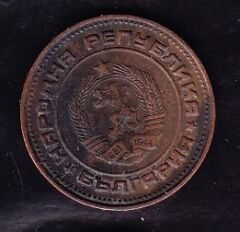 Bulgaristan 2 Stotinka 1974