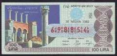 1982 30 NİSAN ÇEYREK BİLET - N SERİSİ