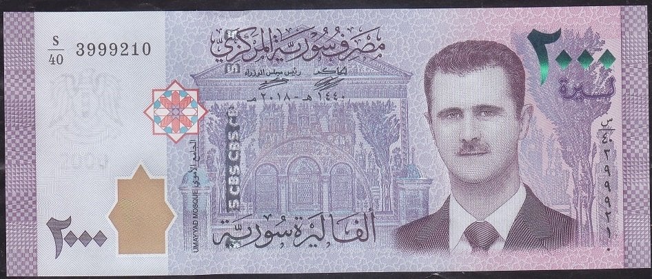 Suriye 2000 Pound 2018 Çil Pick 117