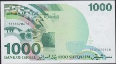 İsrail 1000 Şekel 1983 ÇİL Pick 49