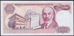 7.Emisyon 2.Tertip 100 Lira D19 300265 Çil