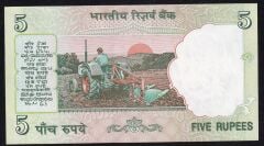 Hindistan 5 Rupee 2002 Çilaltı Çil Pick 88A