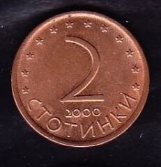 Bulgaristan 2 Stotinka 2000