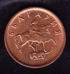 Bulgaristan 2 Stotinka 2000
