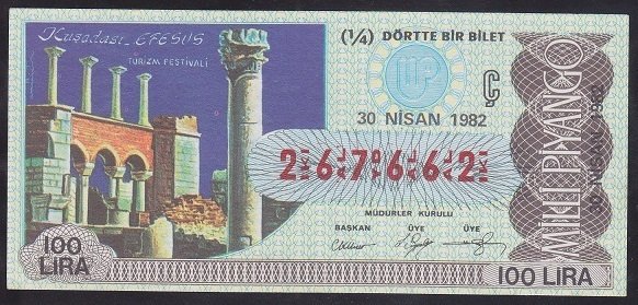 1982 30 NİSAN ÇEYREK BİLET - Ç SERİSİ