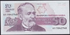 Bulgaristan 50 Leva 1992 Çil Pick 101