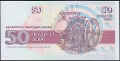 Bulgaristan 50 Leva 1992 Çil Pick 101