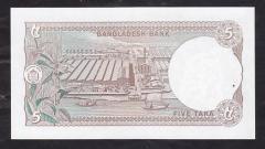 BANGLADEŞ 5 TAKA 1981 ÇİLALTI ÇİL PİCK 25a