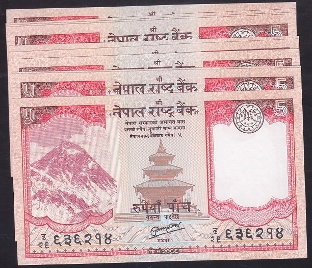 NEPAL 5 RUPİ 2012 ÇİL - 10 ADET SERİ TAKİPLİ