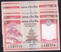 NEPAL 5 RUPİ 2012 ÇİL - 10 ADET SERİ TAKİPLİ