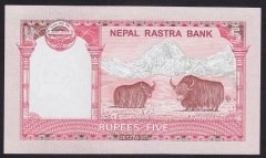 NEPAL 5 RUPİ 2012 ÇİL - 10 ADET SERİ TAKİPLİ