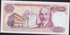 7.EMİSYON 2.TERTİP 100 LİRA F42 660928 ÇİL