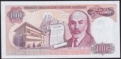 7.Emisyon 2.Tertip 100 Lira D19 300266 Çil