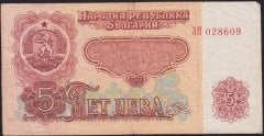 Bulgaristan 5 Leva 1974 Çok Temiz