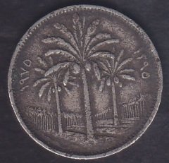 IRAK 50 FİLS 1975 eski para mezat
