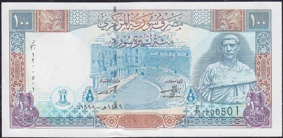 Suriye 100 Pound 1998 Çil Pick 108