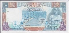 Suriye 100 Pound 1998 Çil Pick 108