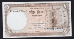 BANGLADEŞ 5 TAKA 2006 ÇİL
