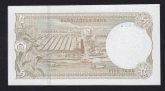 BANGLADEŞ 5 TAKA 2006 ÇİL