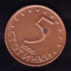 Bulgaristan 5 Stotinka 2000