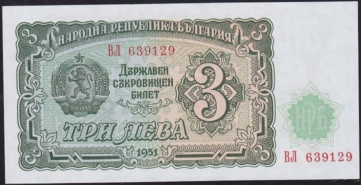 Bulgaristan 3 Leva 1951 Çil