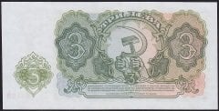 Bulgaristan 3 Leva 1951 Çil