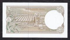 Bangladeş 5 Taka 2007 ÇİL Pick 46Aa