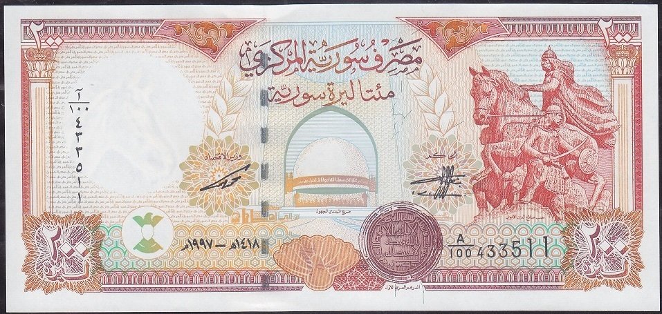 Suriye 200 Pound 1997 Çil Pick 109