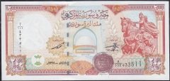 Suriye 200 Pound 1997 Çil Pick 109