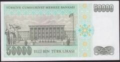 7.Emisyon 2.Tertip 50000 Lira L46 483330 Çilaltı Çil