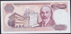 7.Emisyon 2.Tertip 100 Lira D17 135416 Çil